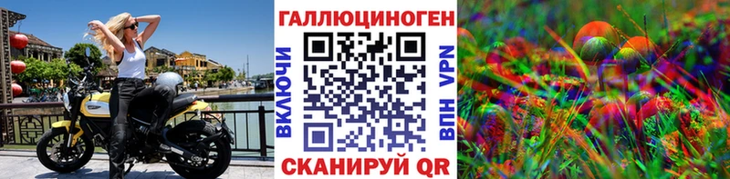 Псилоцибиновые грибы Psilocybine cubensis  MEGA маркетплейс  Шахты 